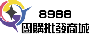 8988商城